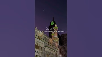 سورة الحجر القارئ ياسر الدوسري