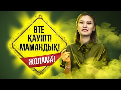 Бейне: Кадастрлық инженер: тізілім. Кадастрлық инженердің сұрақтары