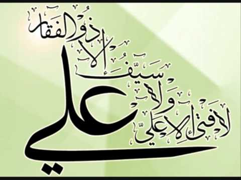 حسين الاكرف يا عزيز فاطمة 