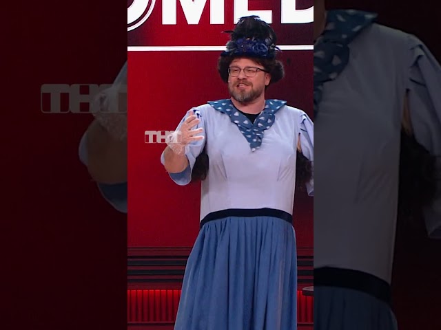 Подставили женщин  #тнт #юмор #comedyclub #comedy #камедиклаб #женскийдень #работа #девушки