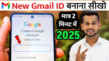 New Gmail Account Kaise Banaye | how to create gmail account | gmail id kaise banaye | email id