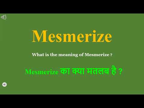 Mesmerize meaning in Hindi | Mesmerize ka kya matlab hota hai | daily use English words