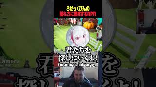 【めっちゃカメレオン】ろぜっくぴんの隠れ方が天才すぎるｗ【rpr ろぜっくぴん dtto. 秋雪こはく 切り抜き 】　#めっちゃカメレオン