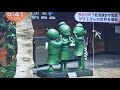 長谷川町子記念館明日開館