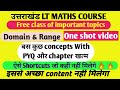 #uklt #uptgt #uppgtmaths DOMAIN & RANGE || IMPORTANT QUESTIONS || NVS KVS DSSSB UPTGT UPPGT EMRS