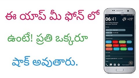Cool new android app of the month - may 2018// in Telugu// Santhosh tutor//