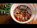 Ladies Finger curry. ಬೆಂಡೆಕಾಯಿ ಗೊಜ್ಜು