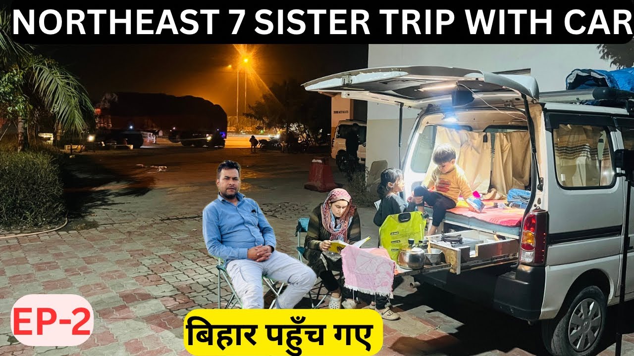 NORTHEAST TRIP WITH SLEEPER CAR | NIGHT CAMPING AT TOLL PLAZA IN KHUSHI NAGAR |