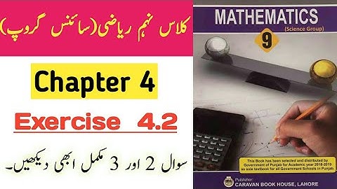 Class 9 maths chapter 4 exercise 4.2 Question 2 and 3  by Ijaz Foundation Academy