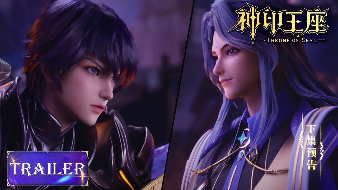 ✨Throne of Seal EP 86 Preview [MULTI SUB] - YouTube