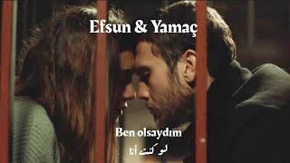 Efsun & Yamaç - Ben olsaydım - lyrics // ياماش & ايفسون - لو كنت أنا - مترجمة