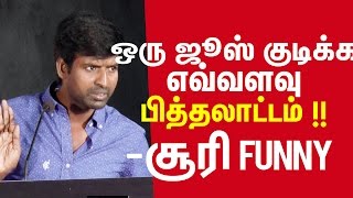 Soori Funny Comment On Vishal And SriDivya Height |Cine Flick