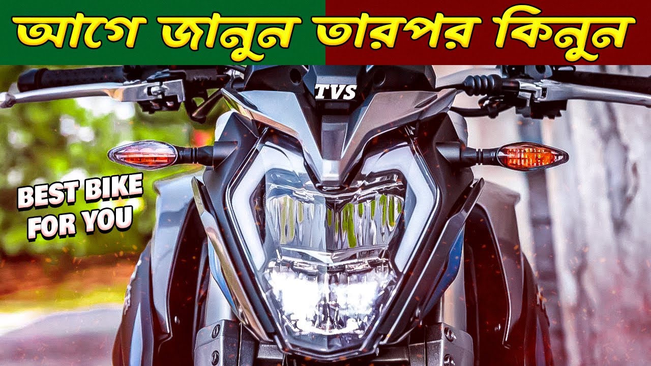 top-3-best-bikes-in-bangladesh-2023-2-lakh-price-best-bike-in