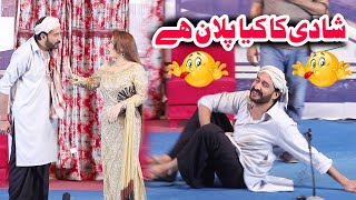 Amrozia Khan With Sajjad Shoki New Punjabi Stage Drama 2023