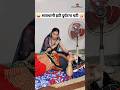 स वध न हट द र घटन घट Comedy Shorts Youtubeshorts Funny Shorts Trending Reels स वध न हट द र घटन घट Comedy Shorts Youtubeshorts Funny Shorts Trending Reels