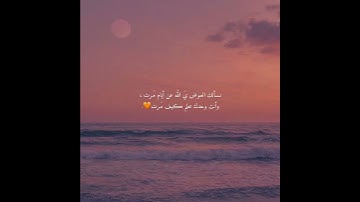 #راحه_للقلب #طمأنينة #قرآن #تلاوة_هادئة #تلاوات #راحة_نفسية