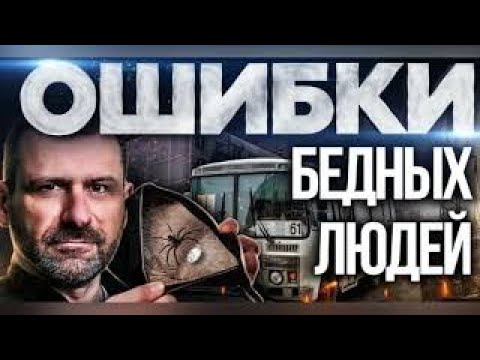 Как стать Богатым? Финансовая грамотность для начинающих. Как заработать деньги? Инвестиции и Бизнес
