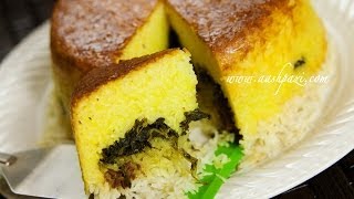 Beef &amp; Spinach Tahchin (Tahchin e Goosht) Recipe