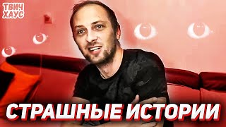 видео: ЗУБАРЕВ ЧИТАЕТ СТРАШИЛКИ НА НОЧЬ / ПОЛНЫЙ СТРИМ 23.05 картинка: ЗУБАРЕВ ЧИТАЕТ СТРАШИЛКИ НА НОЧЬ / ПОЛНЫЙ СТРИМ 23.05