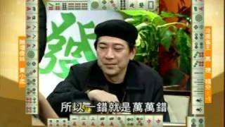 至尊百家乐20090724 part7