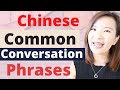 CHINESE COMMONLY USED CONVERSATION PHRASES 2019