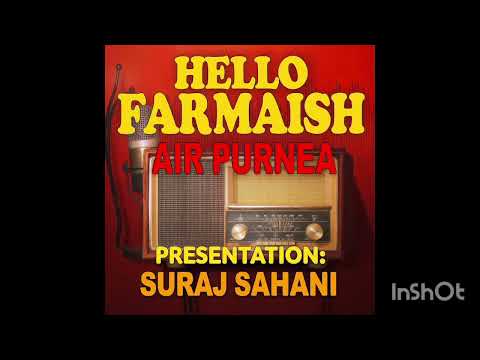 Hello Farmaish AIR Purnea Rj Suraj Sahni Date 21-06-2026