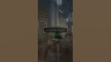 سوره إبراهيم : ||Surah-Ibrahim: 10