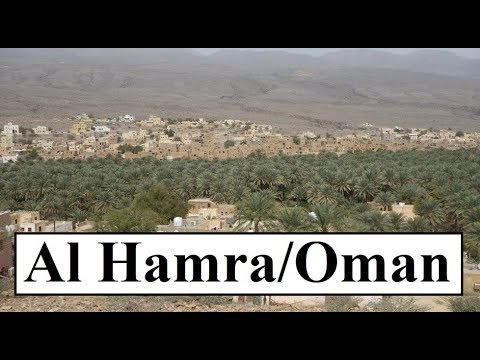 Oman/الحمراء) Al Hamra Village Part 32