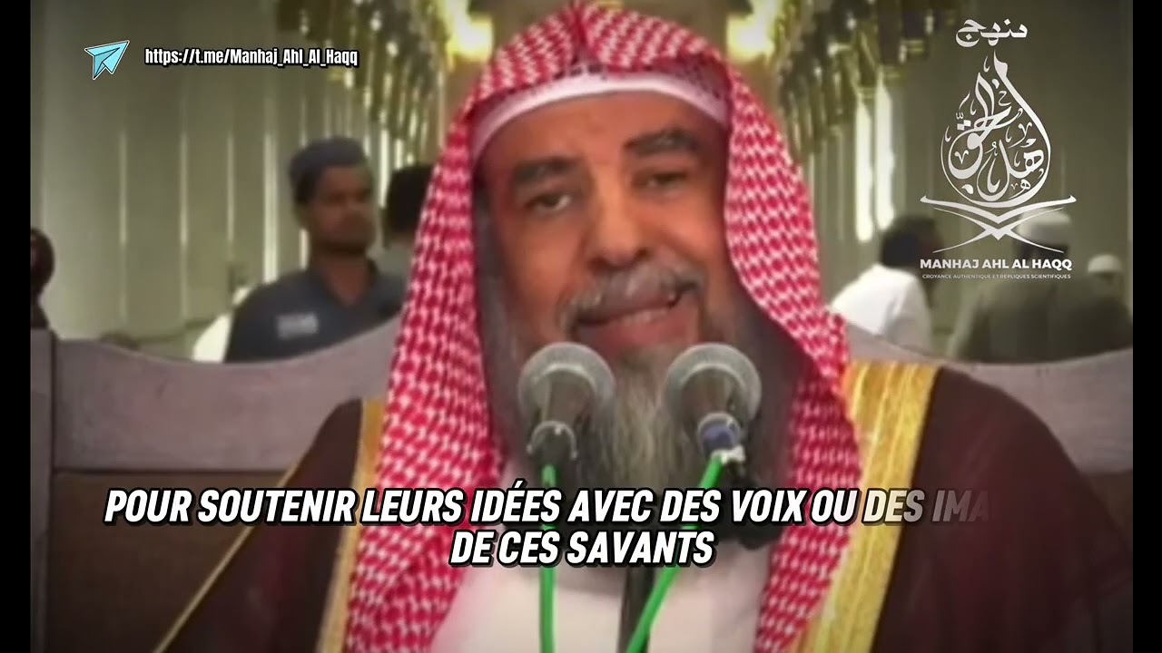 Le jugement de l'IA pour les sciences islamiques - Cheikh Souleyman Ar-rouhayli
