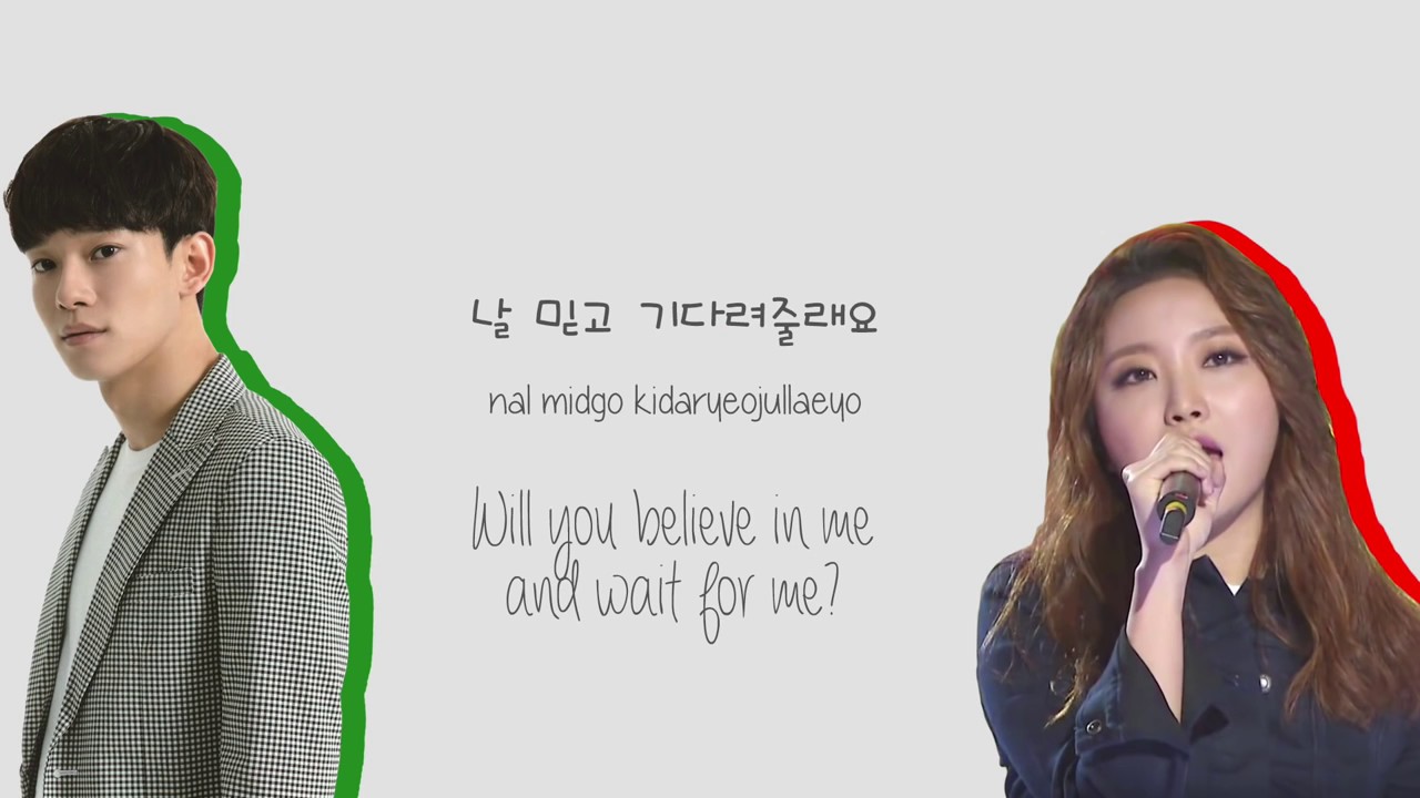 Chen (첸) & Punch (펀치) Everytime Lyrics (ColorCoded Han/Rom/Eng