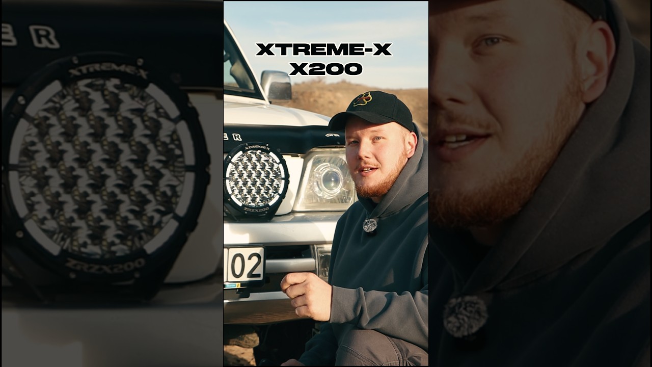 Фары дополнительного XTREME-X 