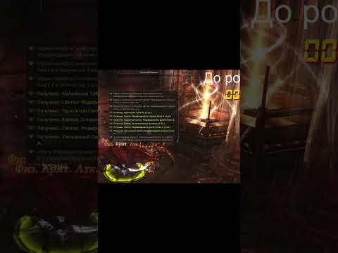 Lineage 2 Essence А вот и валик выдал книгу #silf #lineage #lineage2 #ruoff #adena #furm #fur #off