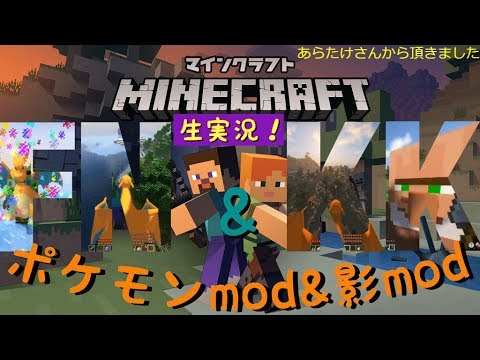 Minecraft Pixelmon攻略 パソコンの作り方 ファンキキ Youtube