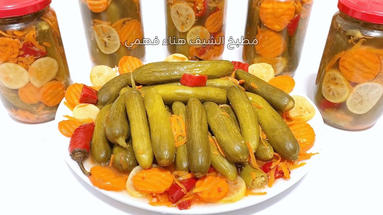 الخيار المخلل السريع الي هيتاكل في نفس اليوم ويفضل عندك شهور مقرمش بخلتطي المميزة  