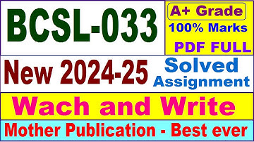 BCSL 033 solved assignment 2024-25 in English || bcsl 033 solved assignment 2025 || bcsl33 2024-25