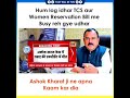 जब हम Women Reservation Bill में व्यस्त थे, तब उधर कुछ और ही हो गया…