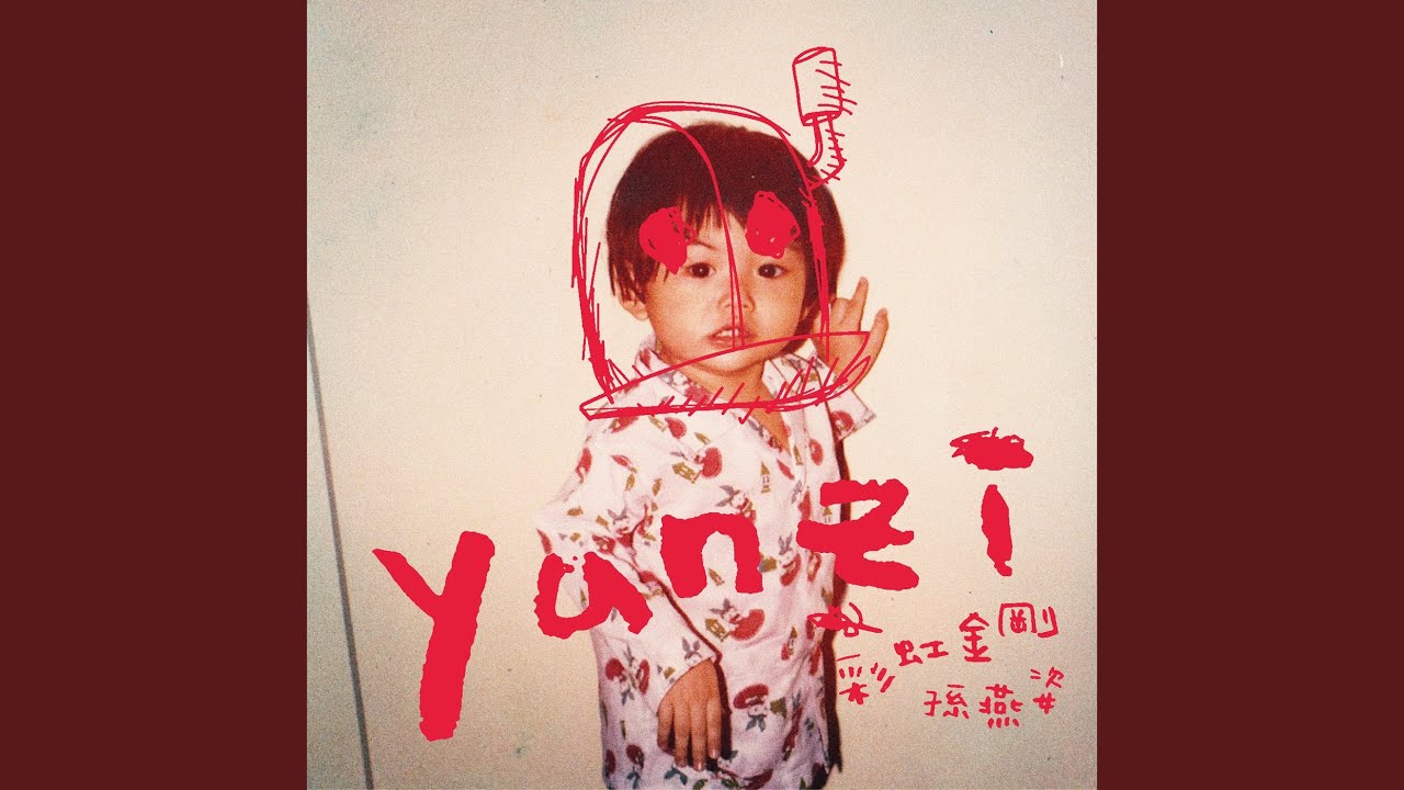 Mira 彩虹金剛 en YouTube Mira 彩虹金剛 en YouTube