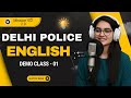 Delhi Police Bharti 2025 | English की धांसू शुरुआत | Demo Class 01 | Monika Ma'am