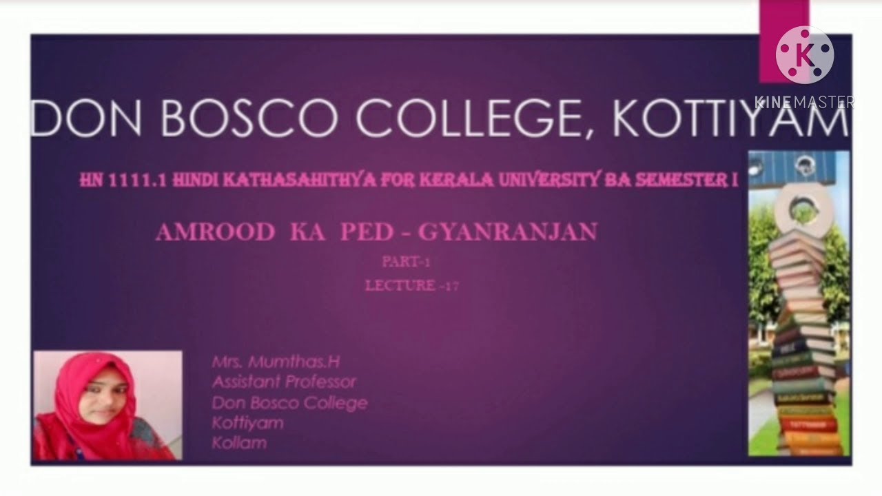 LECTURE:17-HINDI KATHA SAHITHYA BA S1;AMROOD KA PED-GYANRANJAN(PART 1)