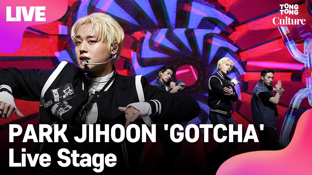 [LIVE] PARK JIHOON 박지훈 'GOTCHA' Showcase Stage 쇼케이스 무대 [통통TV] - YouTube