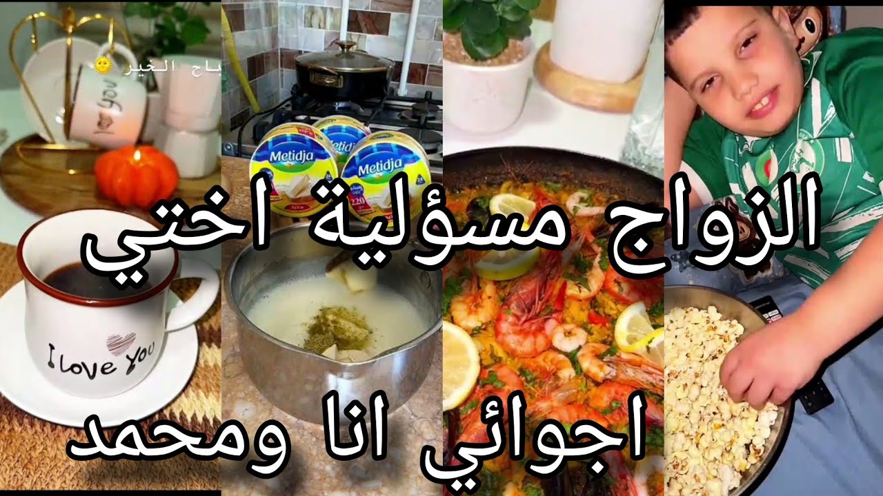 #ام_محمد  كنت مريضة ،مشترياتي لرمضان ليا ولمحمد وصفة صلصة الجبن لاطباقكم الرمضانية 