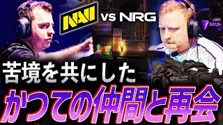 【分かたれた道】何度も苦境を共にした、かつての仲間との再戦 NRG vs NAVI【Masters Tokyo Group Day2 - NRG vs NAVI】