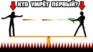 ЭВОЛЮЦИЯ НЕУДАЧ ЧТОБЫ УГАДАТЬ КТО УМРЁТ ПЕРВЫЙ В ИГРЕ WHO DIES FIRST!