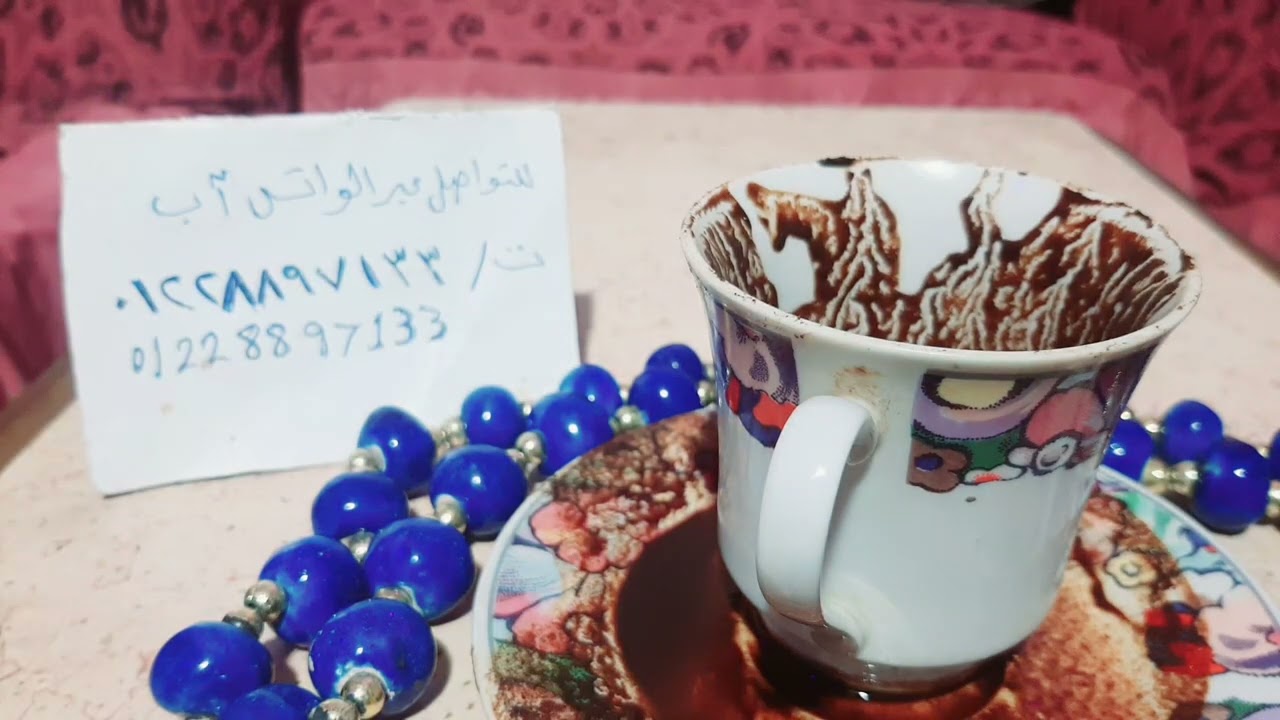 الميزان رساله مهمه شوف القادم 