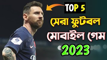 সেরা ৫ ফুটবল Game For Android 2023 ULTRA GRAPHCS | Best Football Game The World Android & IOS