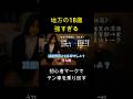 地方の18歳ヤン車を乗り回す(tinder)