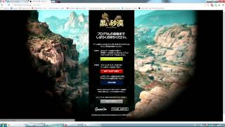 Уменьшаем пинг в Black Desert через WTFast