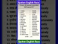 #englishsentences #englishgrammar #englishvocabulary #education #english #englishshorts #shortvideo