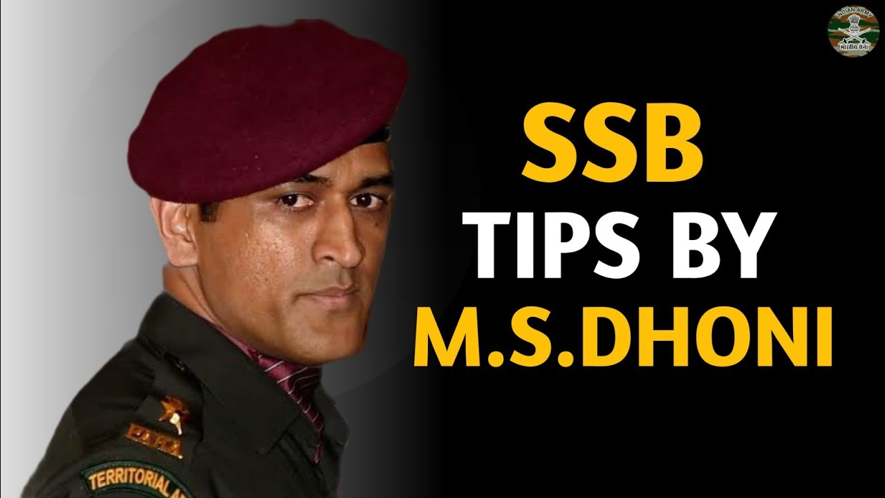 🔥SSB TIPS BY M.S.DHONI।SSB TIPS। OLQs explained। Officers Qualities।