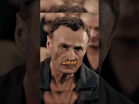 Растрогал зеков своей песней #сериал #моменты #смотреть #круг #шансон #фильмы #шортс